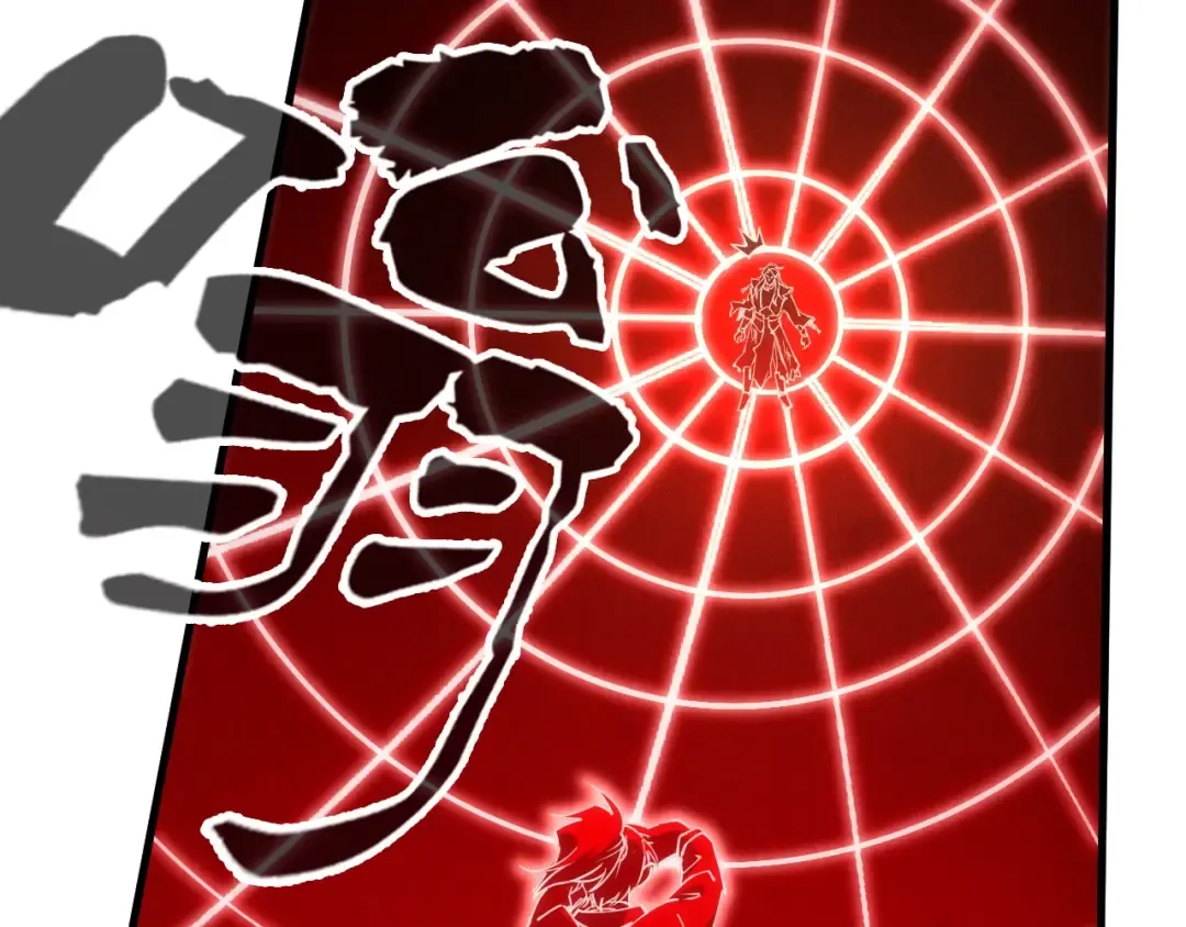 第150话 大战武宗 第87页
