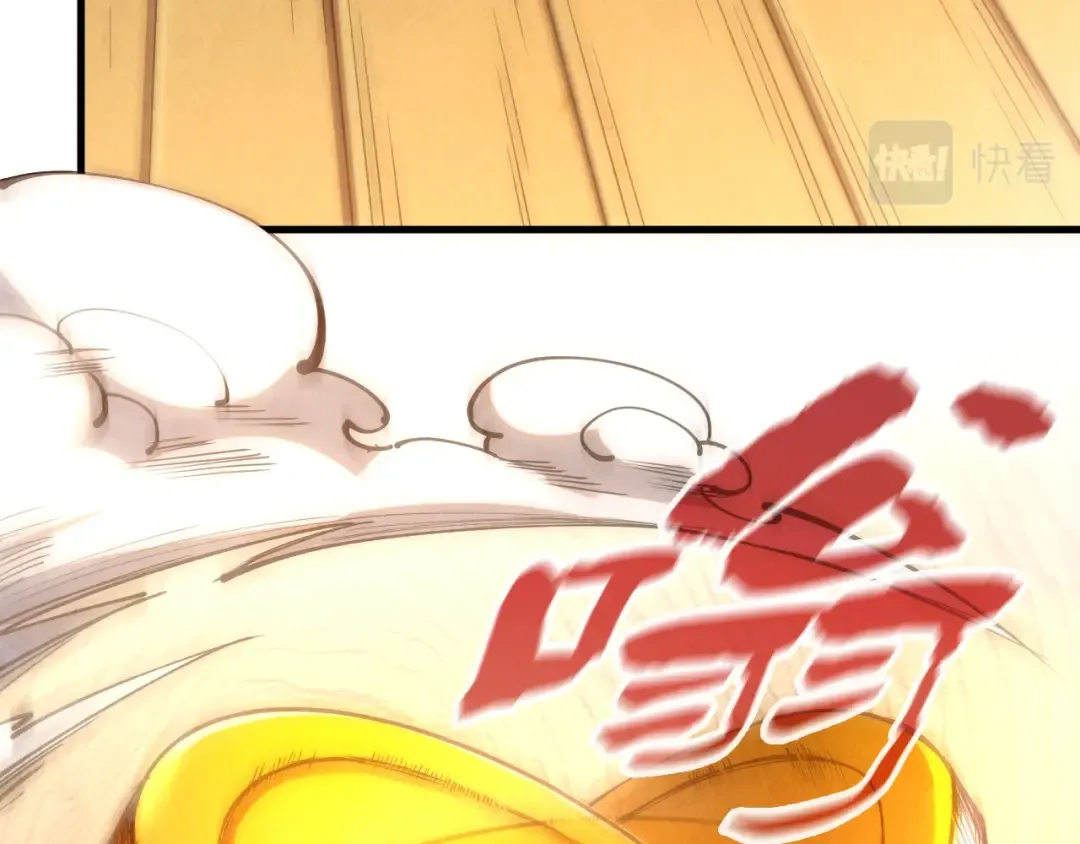 第150话 大战武宗 第92页