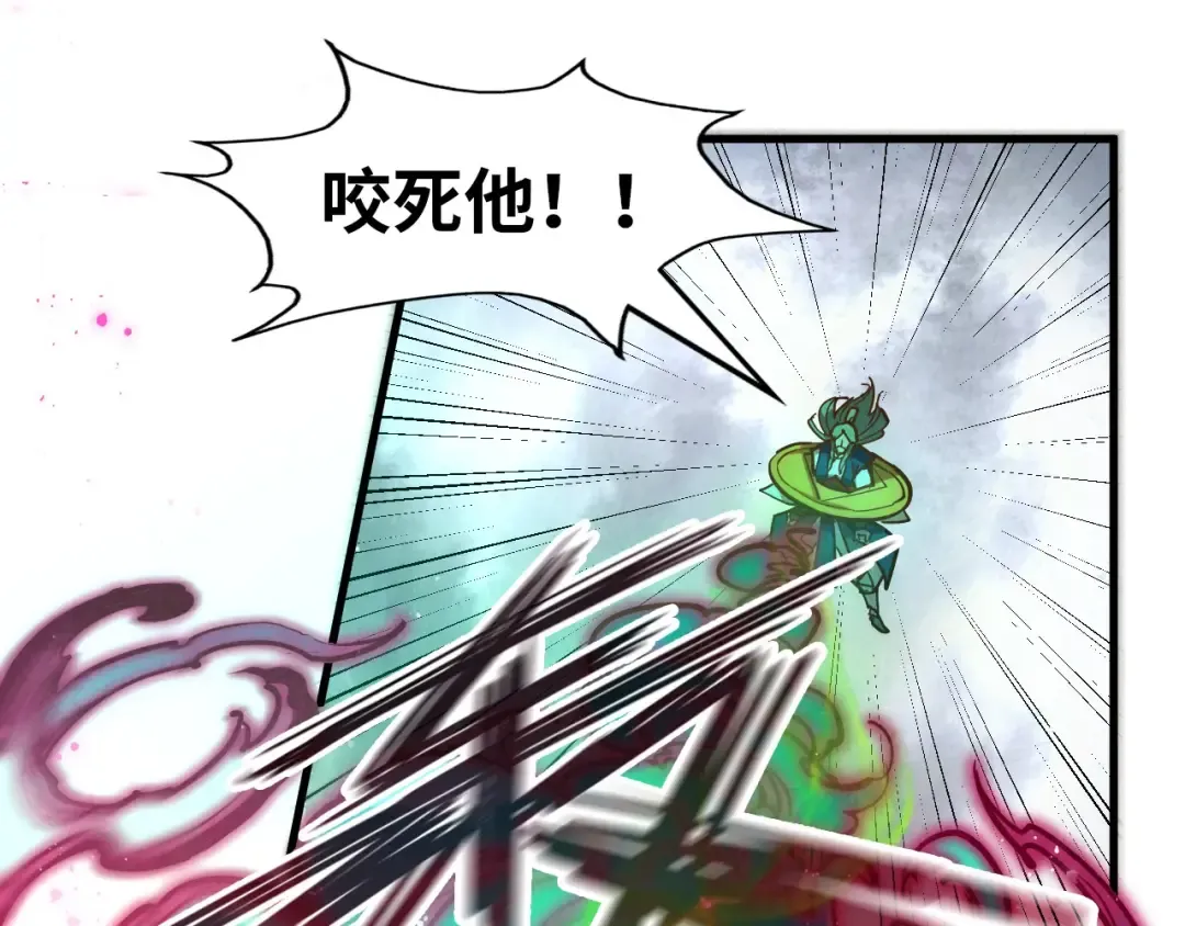 第150话 大战武宗 第107页