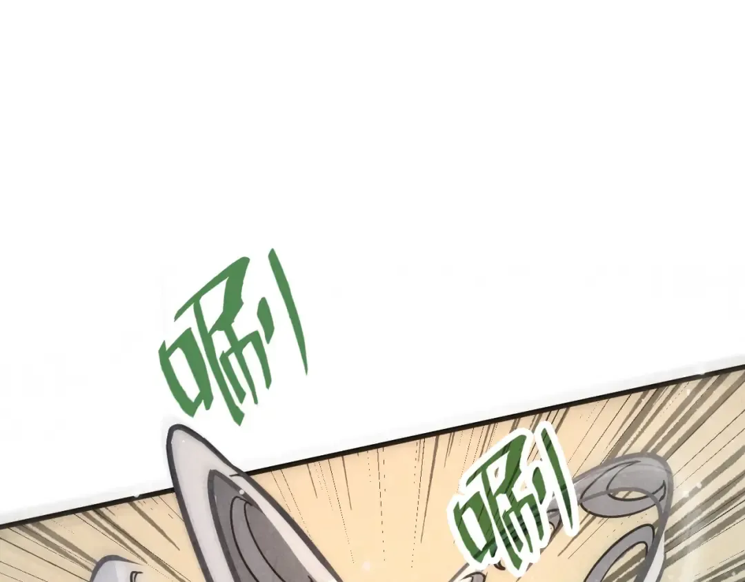 第150话 大战武宗 第116页