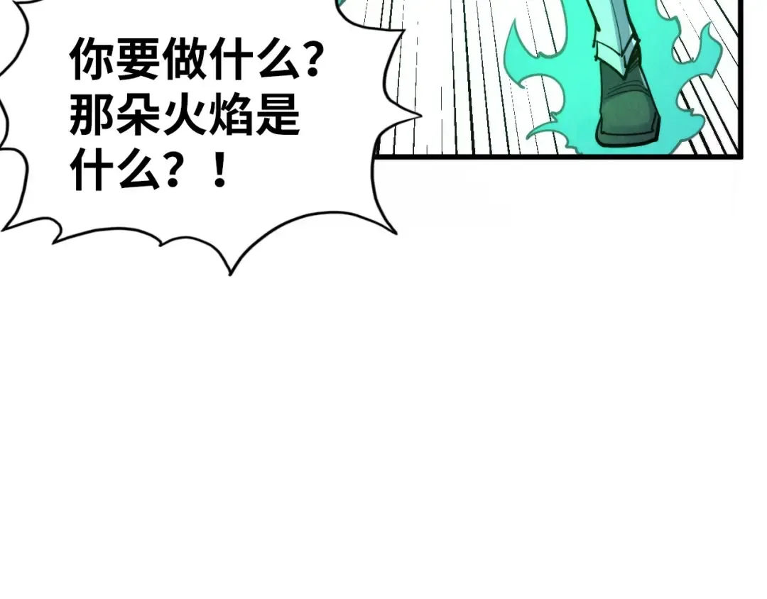 第150话 大战武宗 第142页