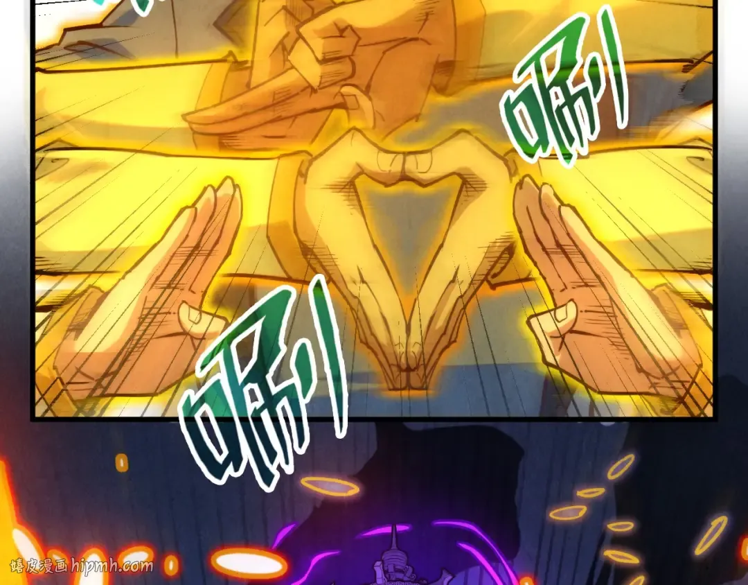第150话 大战武宗 第144页