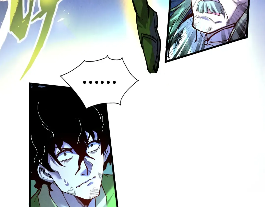 第151话 陈大生之死 第11页