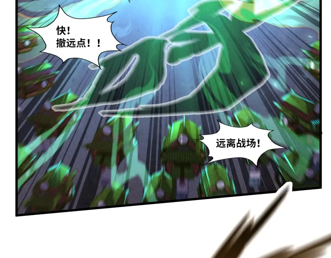 第151话 陈大生之死 第13页