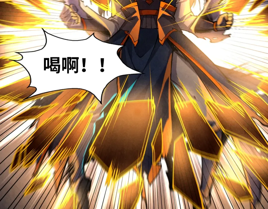 第151话 陈大生之死 第15页