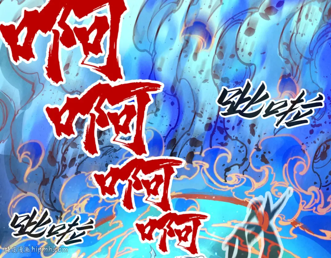 第151话 陈大生之死 第32页