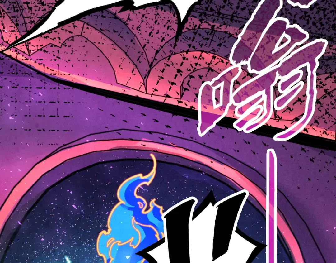 第151话 陈大生之死 第44页