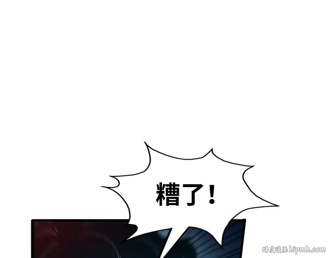 第151话 陈大生之死 第72页