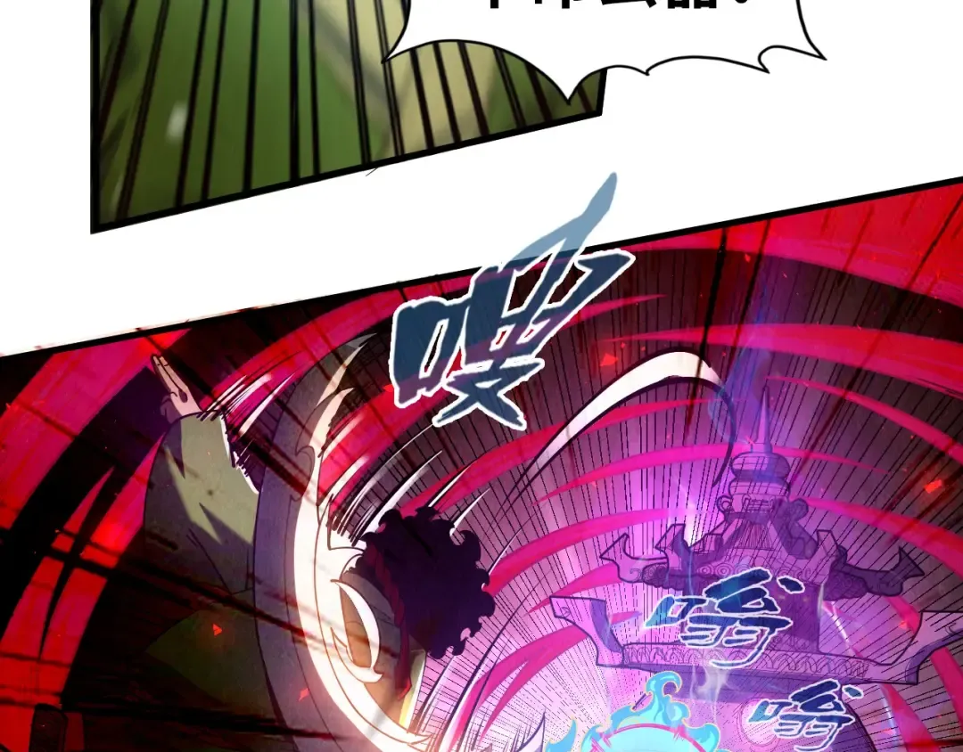 第151话 陈大生之死 第74页