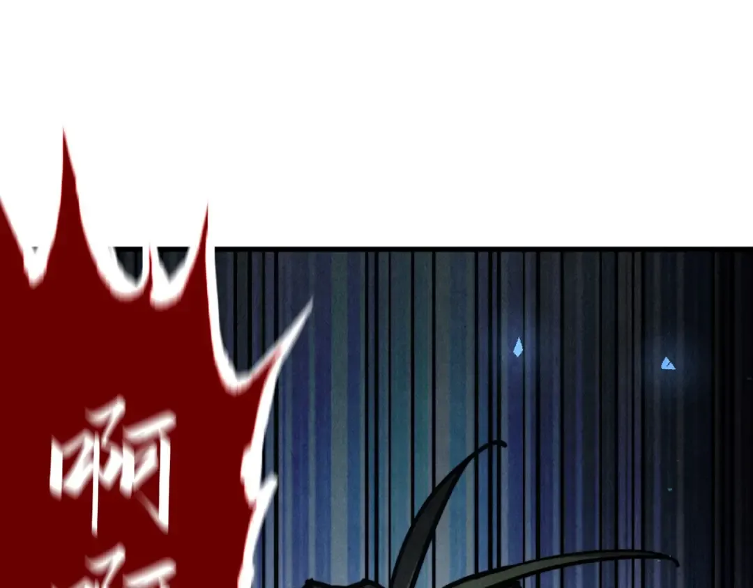第151话 陈大生之死 第90页