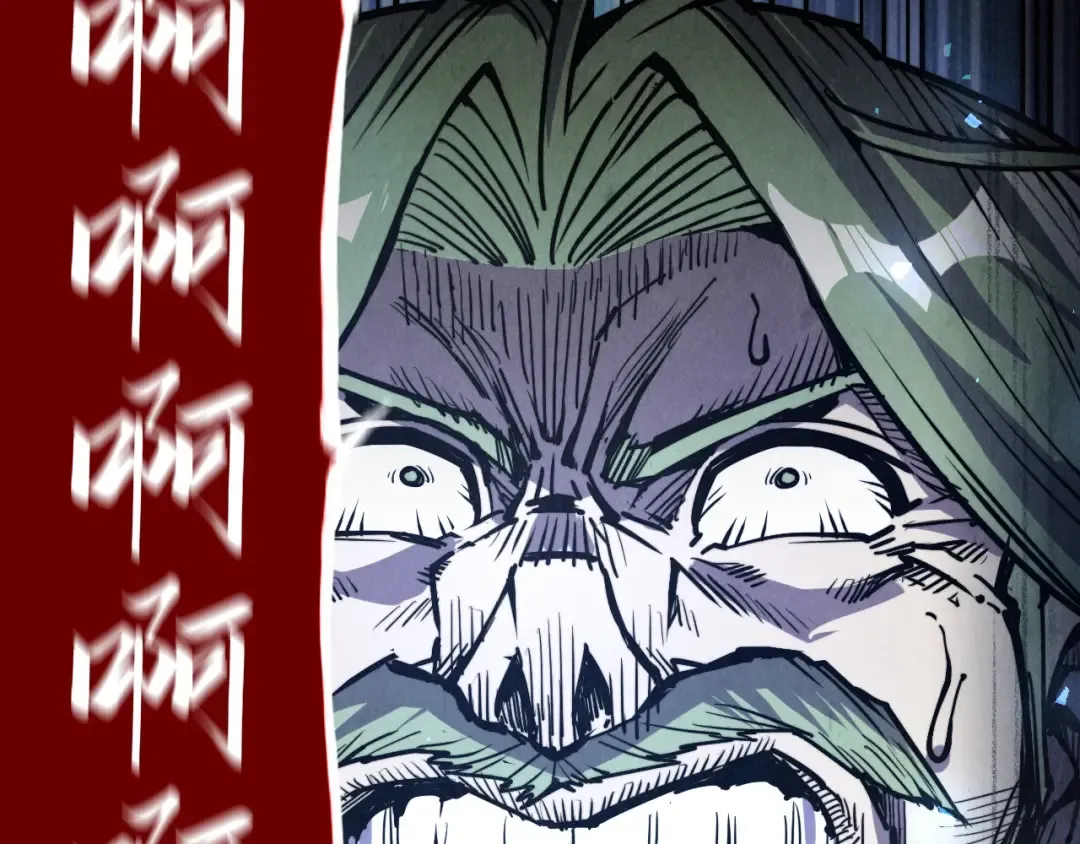 第151话 陈大生之死 第91页
