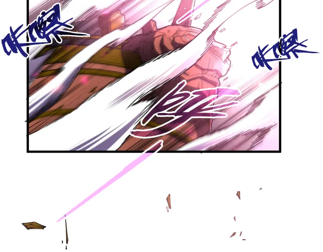第151话 陈大生之死 第107页