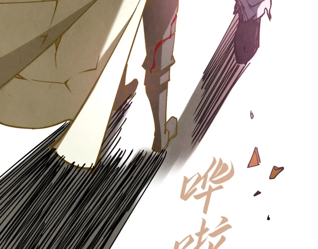 第151话 陈大生之死 第113页