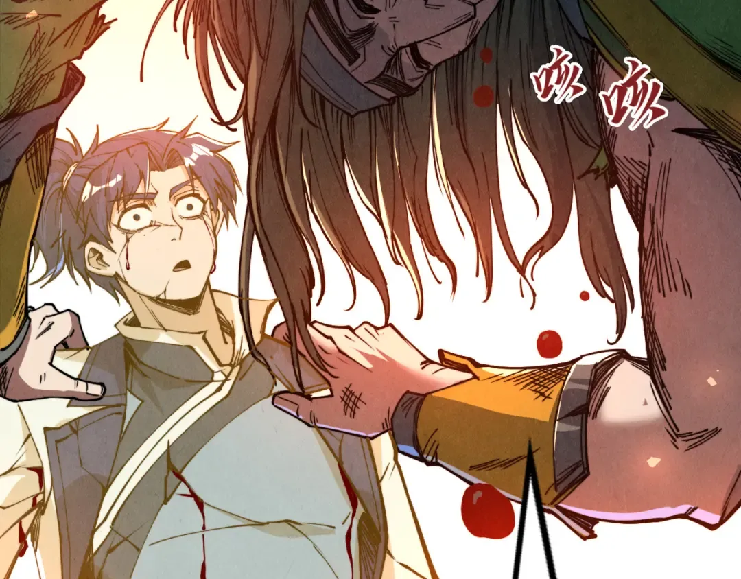 第151话 陈大生之死 第116页