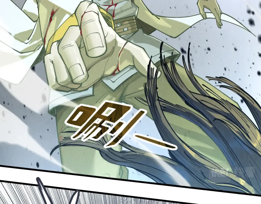 第151话 陈大生之死 第133页