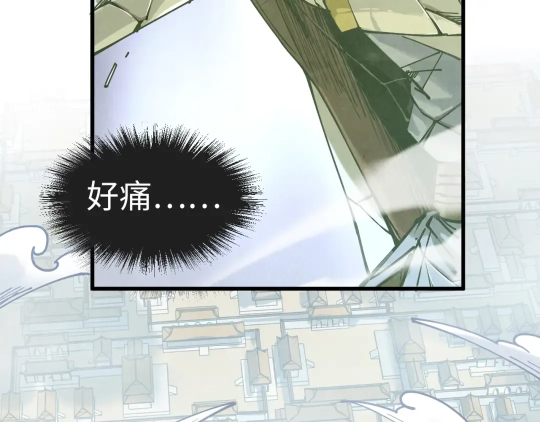 第151话 陈大生之死 第137页