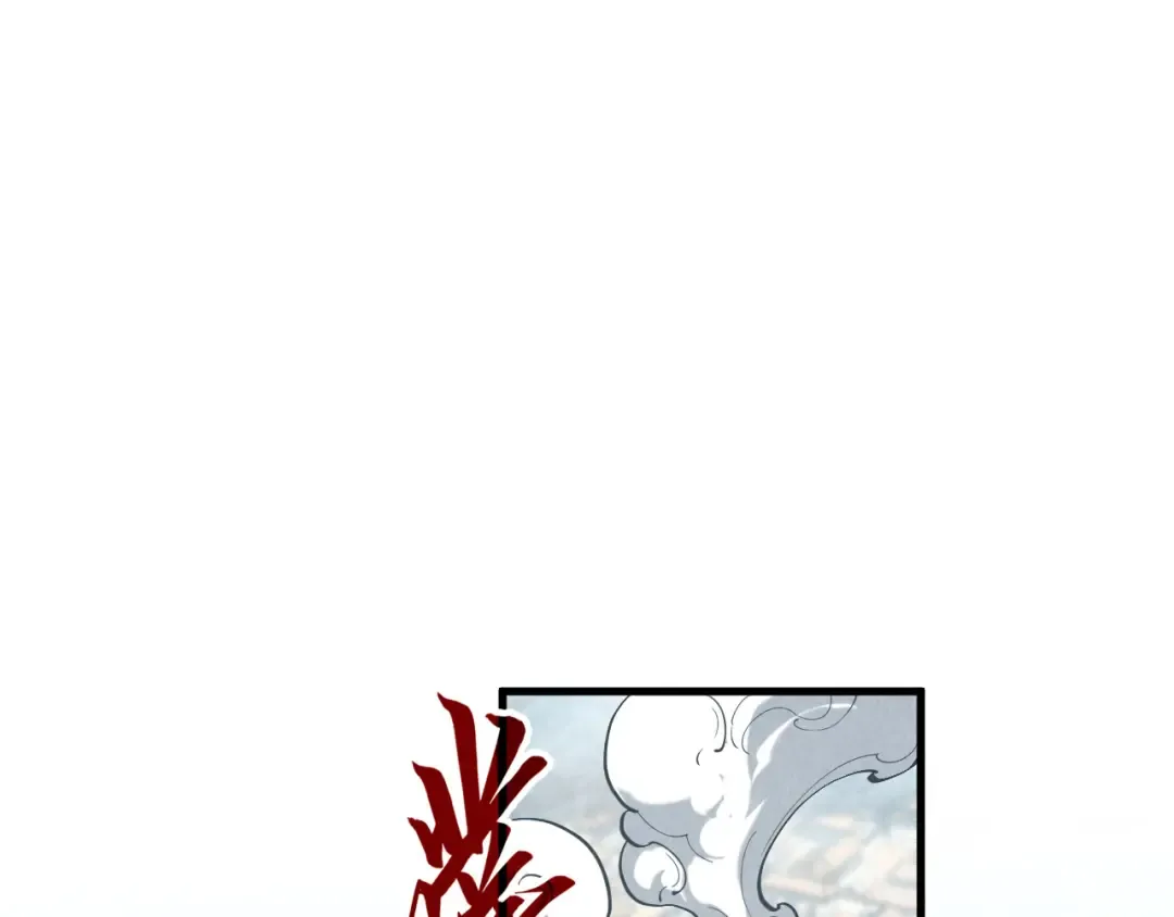 第151话 陈大生之死 第142页