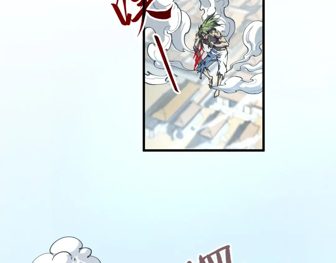第151话 陈大生之死 第143页
