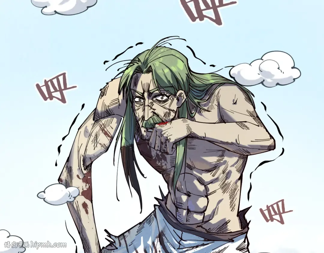 第151话 陈大生之死 第144页