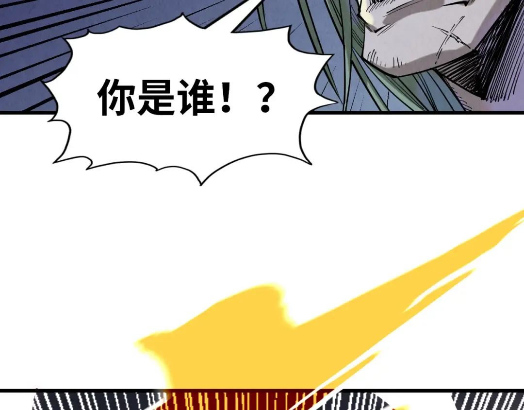 第151话 陈大生之死 第159页
