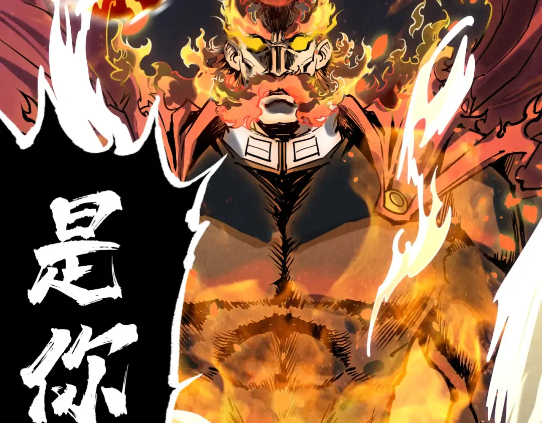 第151话 陈大生之死 第161页