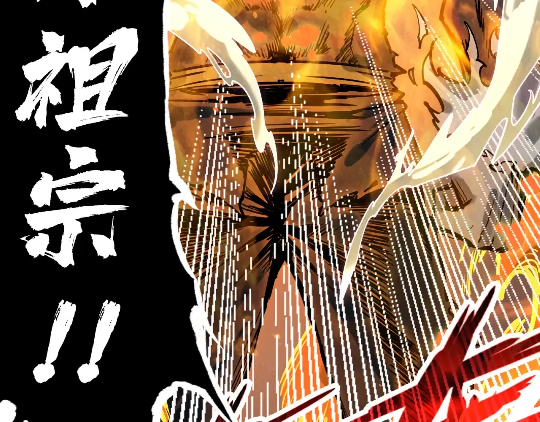第151话 陈大生之死 第162页