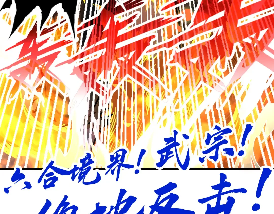 第151话 陈大生之死 第163页