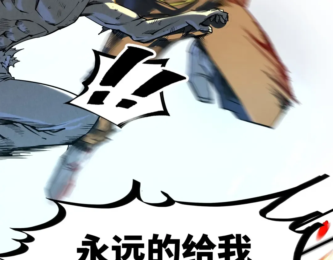 第152话 惨胜 第20页