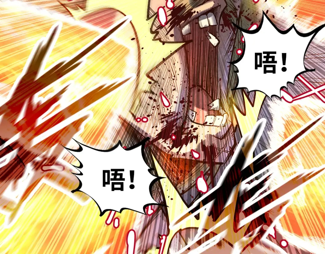 第152话 惨胜 第34页