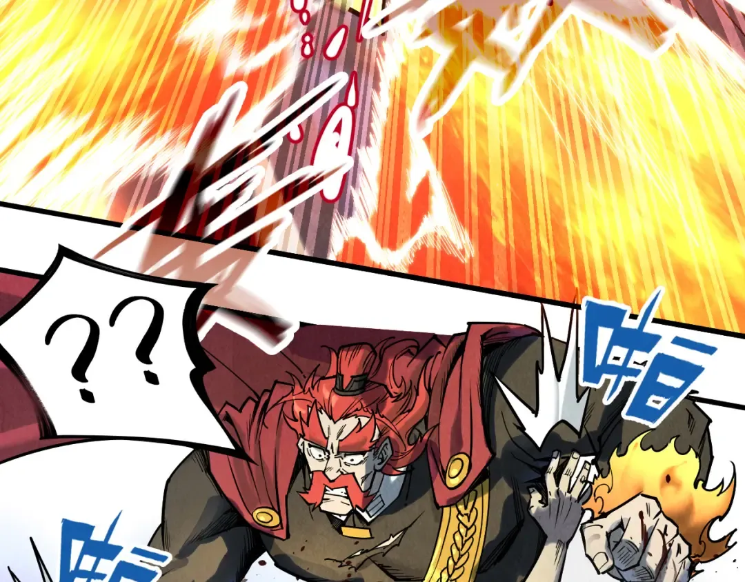 第152话 惨胜 第35页