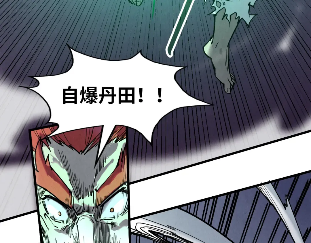 第152话 惨胜 第39页