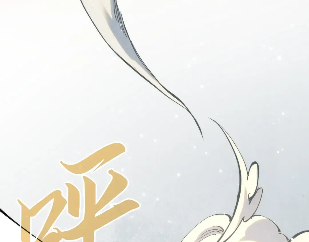第152话 惨胜 第49页