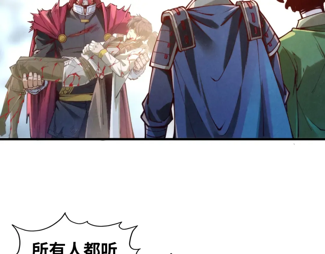 第152话 惨胜 第57页