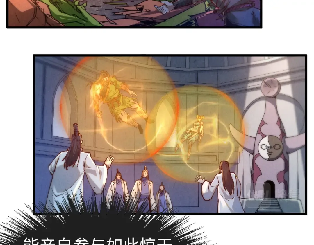 第152话 惨胜 第63页