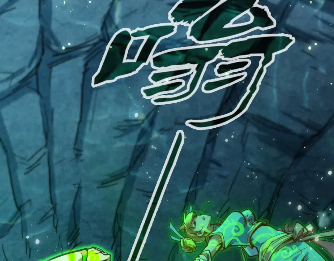 第152话 惨胜 第71页