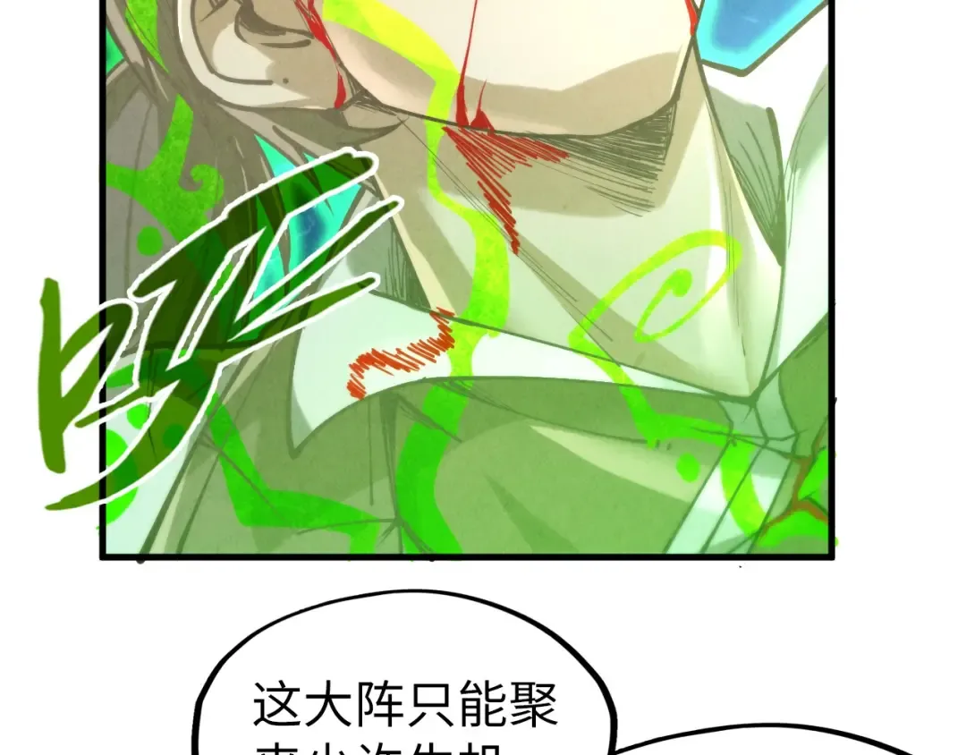 第152话 惨胜 第78页