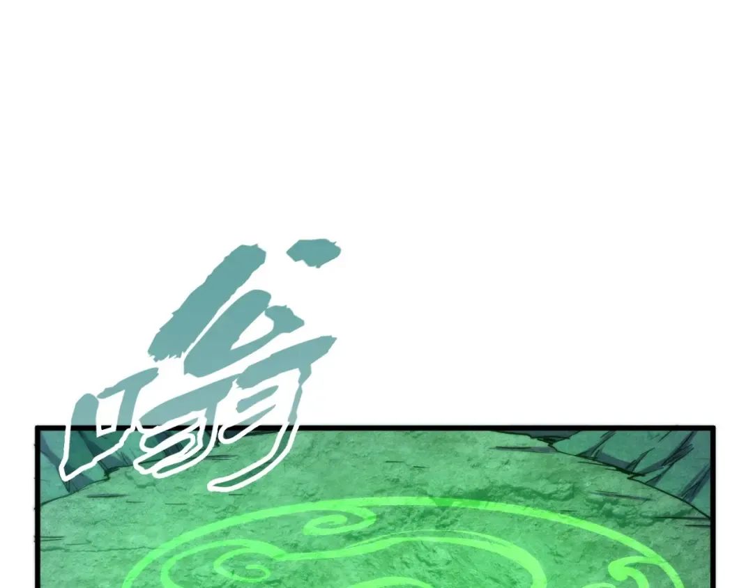 第152话 惨胜 第87页