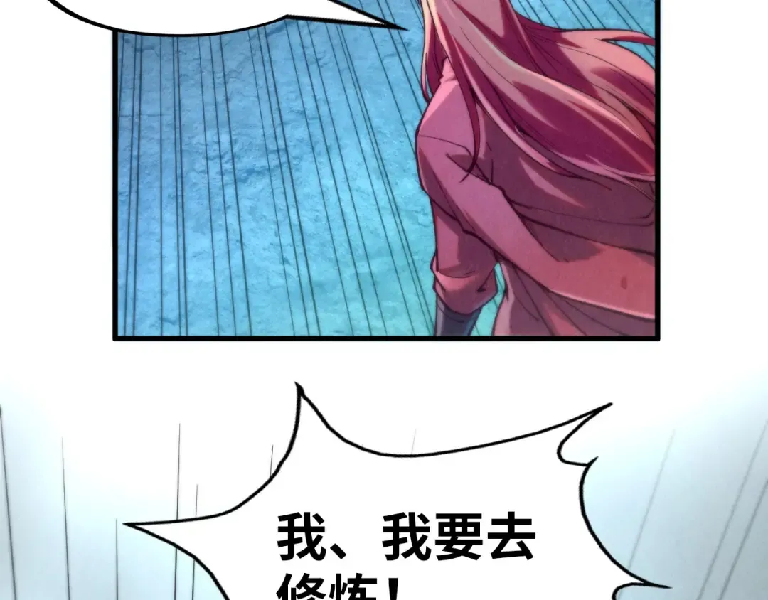 第152话 惨胜 第95页