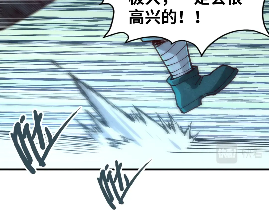 第152话 惨胜 第103页