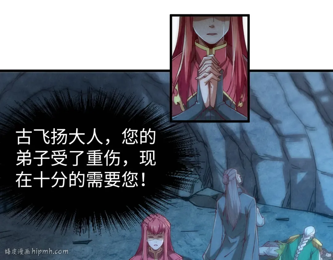 第152话 惨胜 第104页