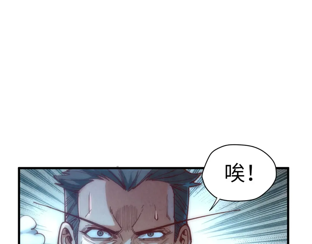 第152话 惨胜 第107页