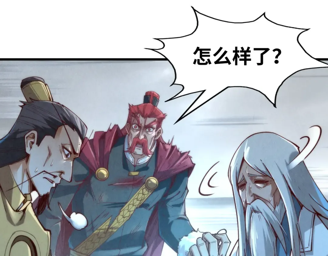 第152话 惨胜 第109页