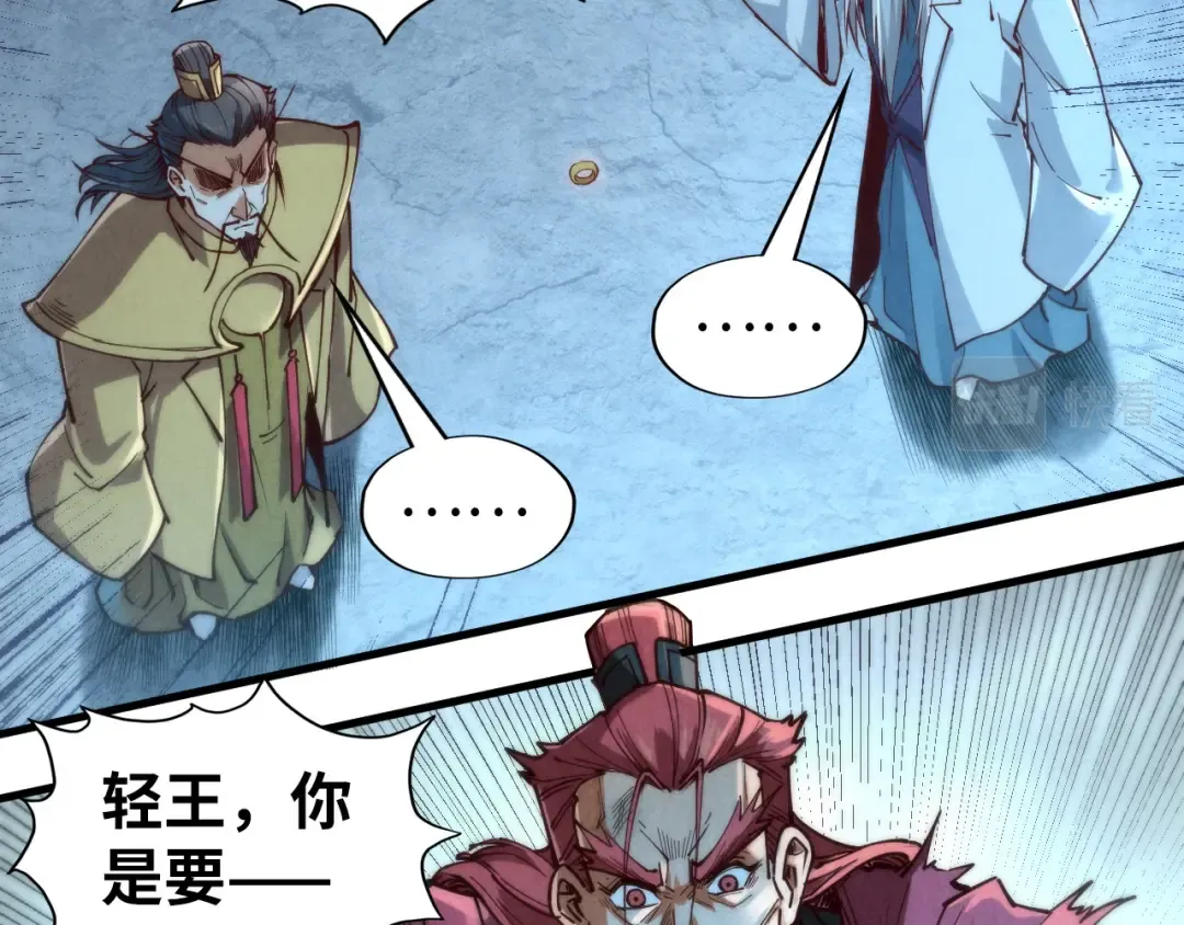 第152话 惨胜 第113页