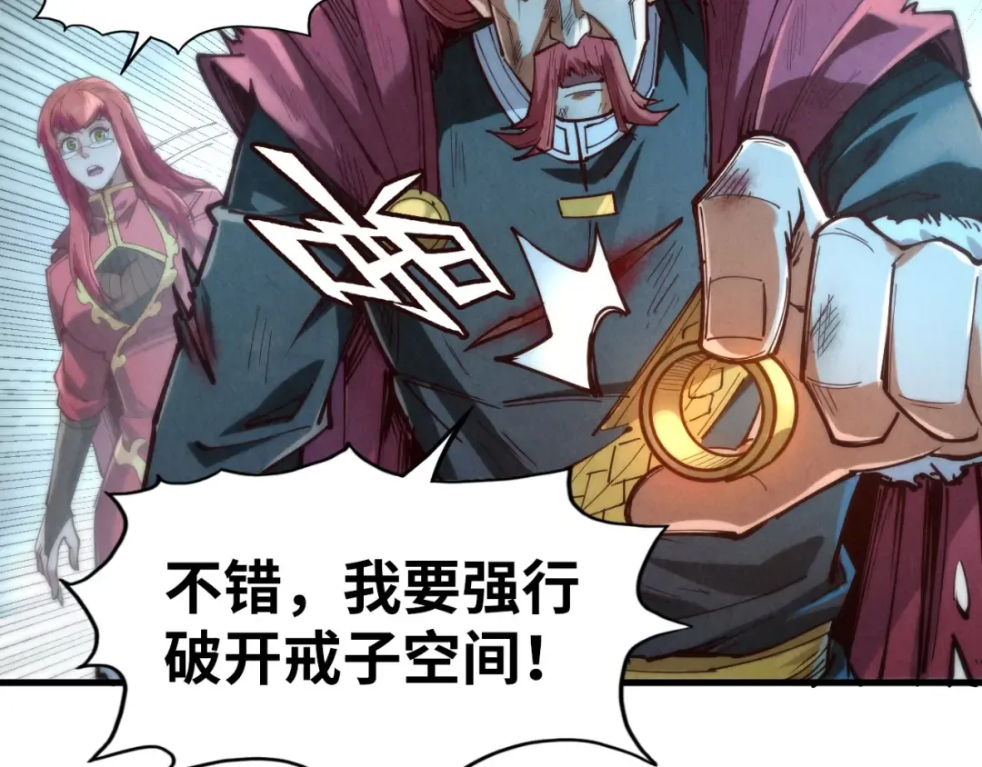 第152话 惨胜 第114页