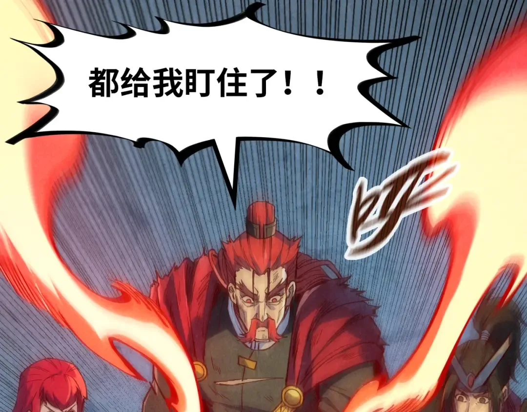 第152话 惨胜 第126页