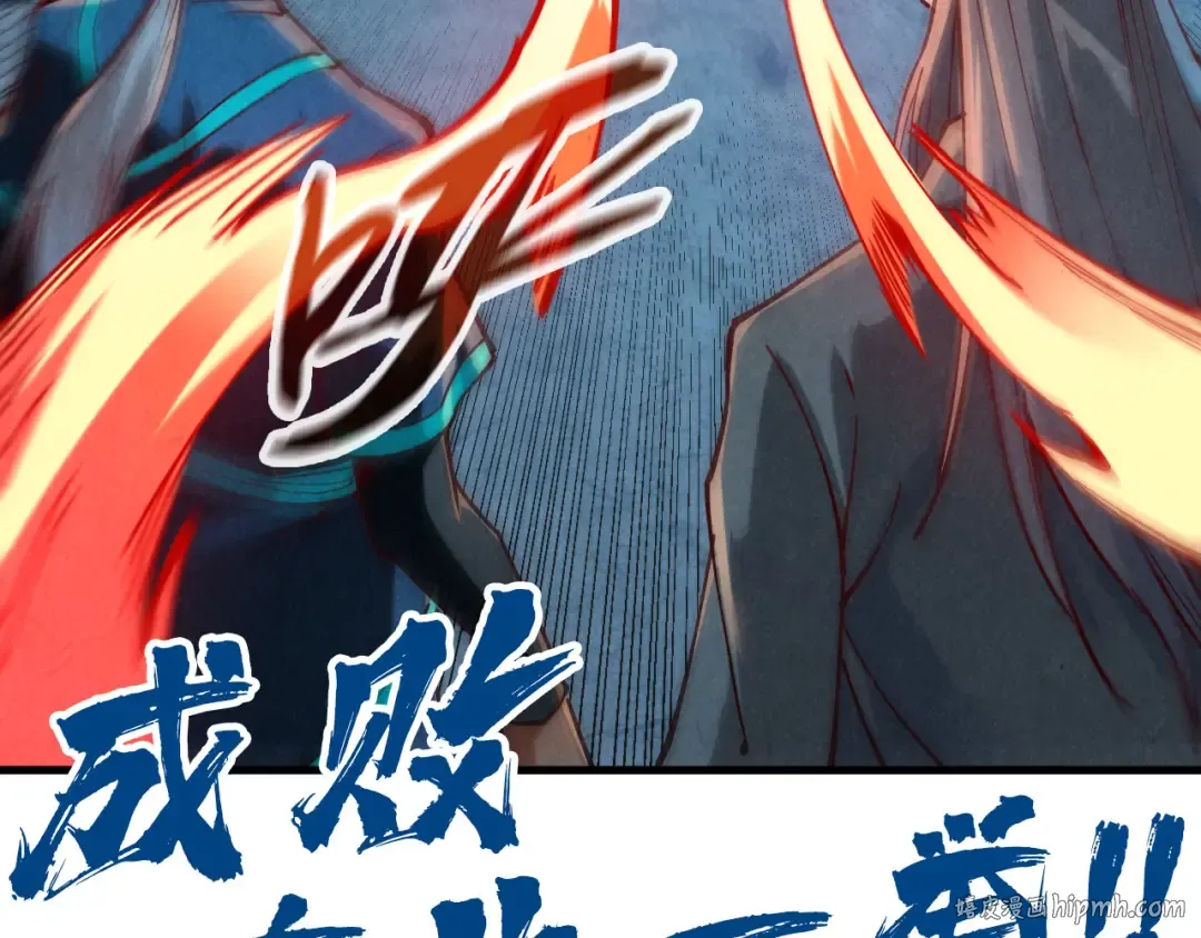 第152话 惨胜 第128页