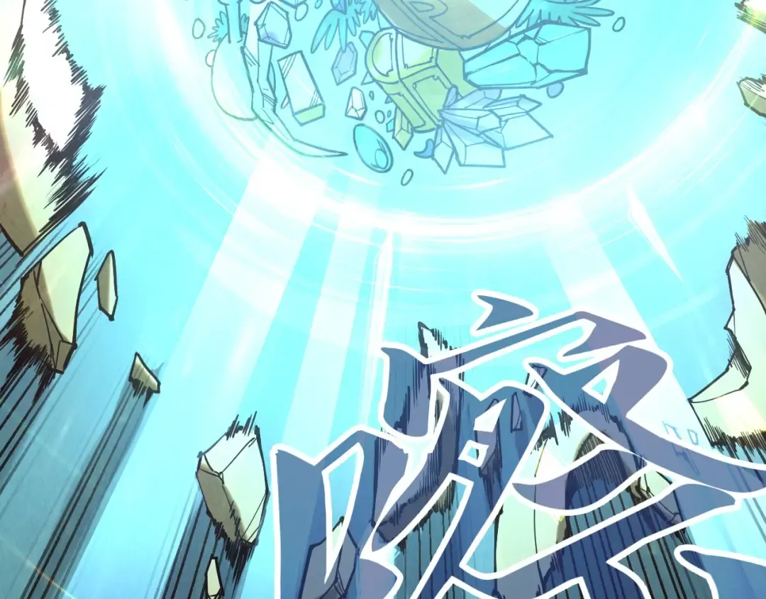 第153话 全力救治 第18页
