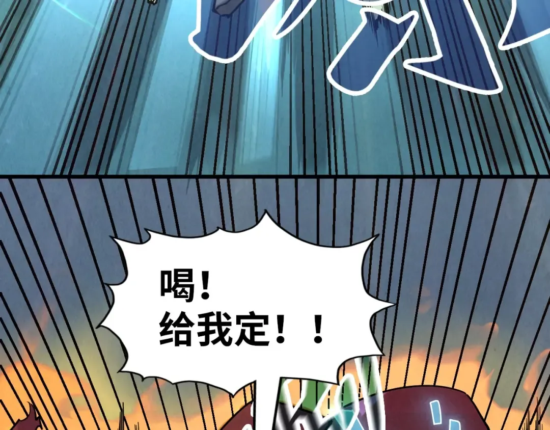 第153话 全力救治 第19页