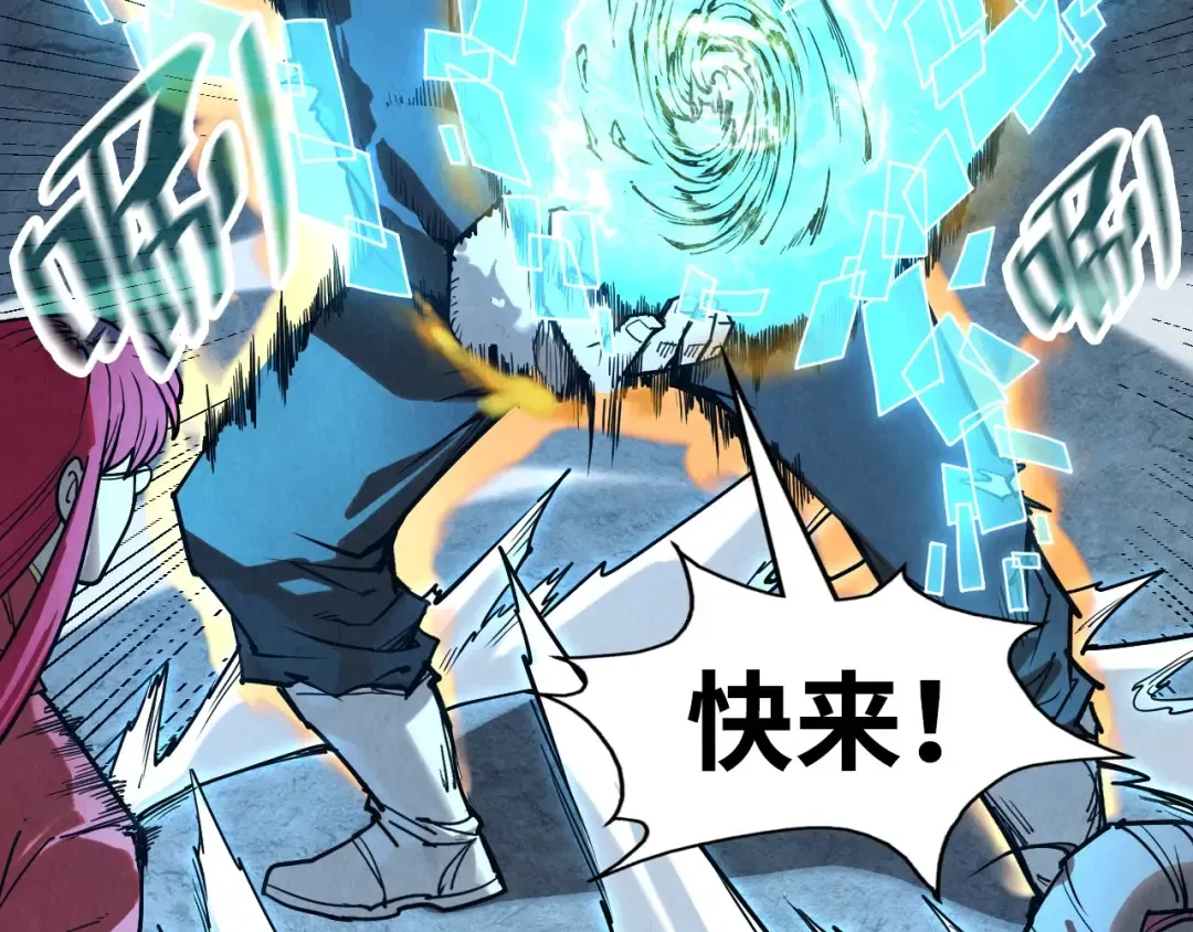 第153话 全力救治 第21页