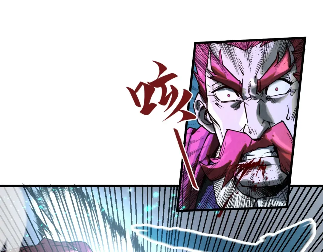 第153话 全力救治 第27页